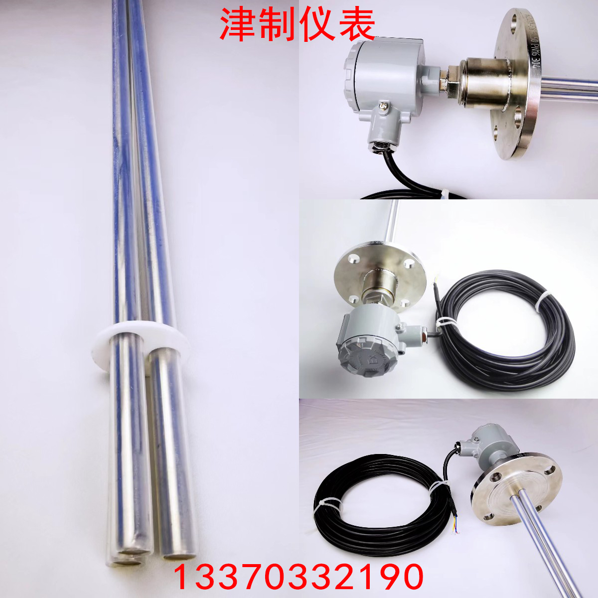 电极液位开关的安装方法与注意事项