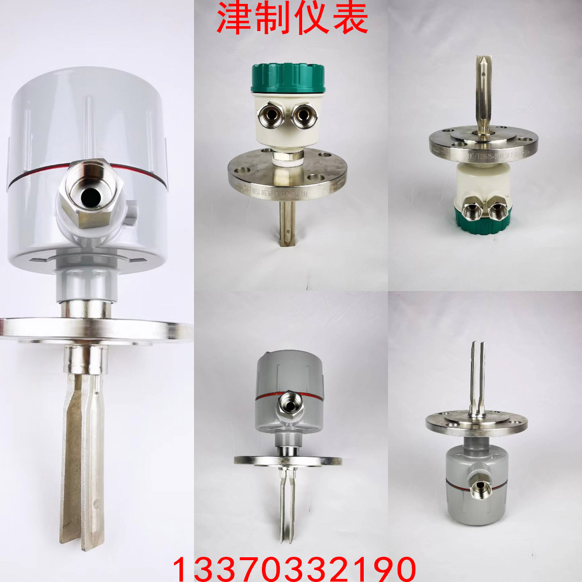 音叉液位开关是如何进行液位测量的