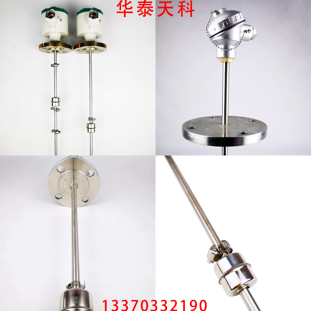 如何给三线制浮球液位开关接线 